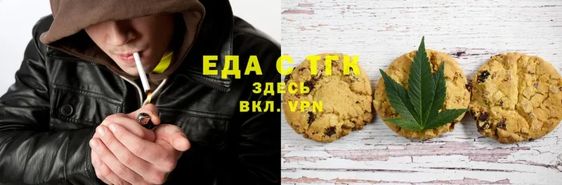 Canna-Cookies марихуана  Губаха 