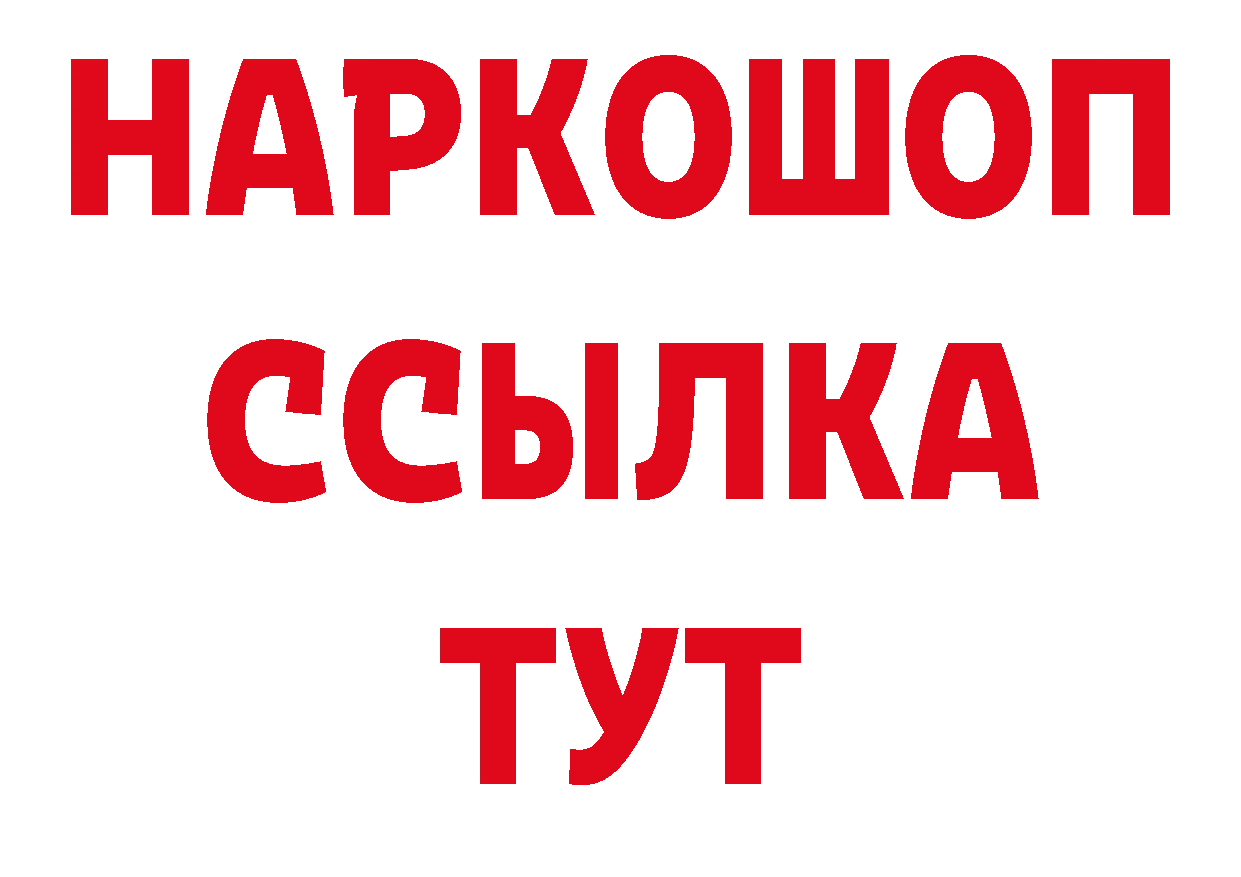 Виды наркоты сайты даркнета официальный сайт Губаха