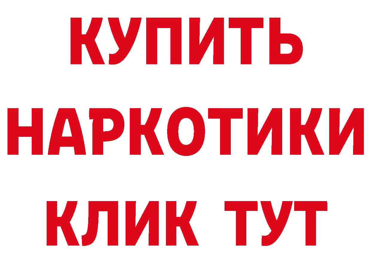 Героин гречка как войти мориарти кракен Губаха