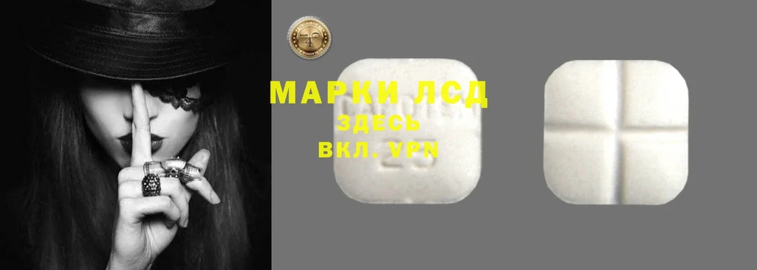 ссылка на мегу   Губаха  LSD-25 экстази кислота 